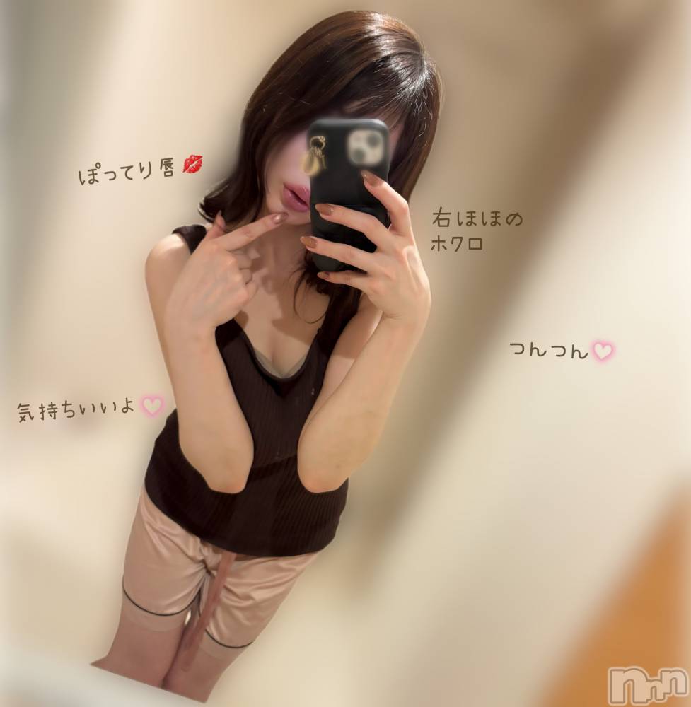 長岡人妻デリヘル長岡人妻市(ナガオカヒトヅマイチ) もか★天使のかわいさ★(30)の7月4日写メブログ「おはローション💕朝から...」