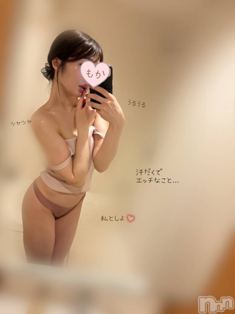 長岡デリヘル長岡人妻市(ナガオカヒトヅマイチ) もか★天使のかわいさ★(30)の7月7日写メブログ「おはローション💕できなくなります。」