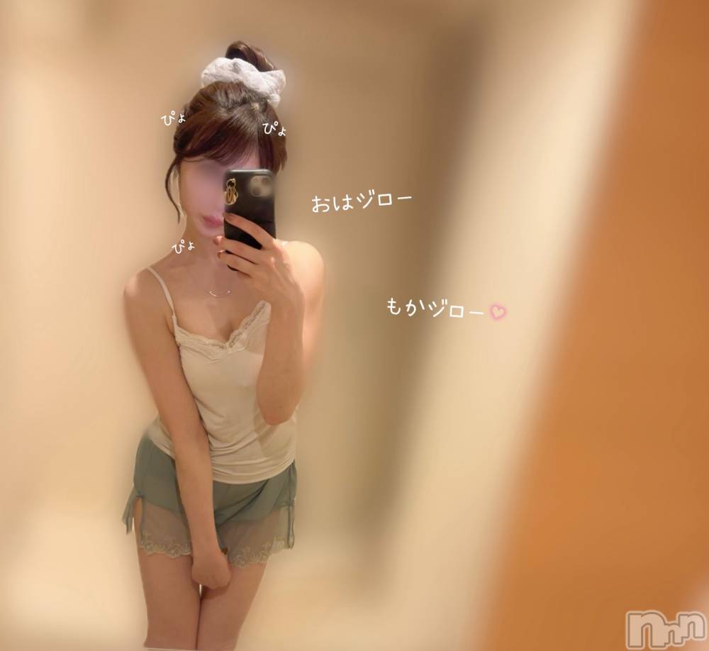 長岡デリヘル長岡人妻市(ナガオカヒトヅマイチ) もか★天使のかわいさ★(30)の7月9日写メブログ「おはローション💕」
