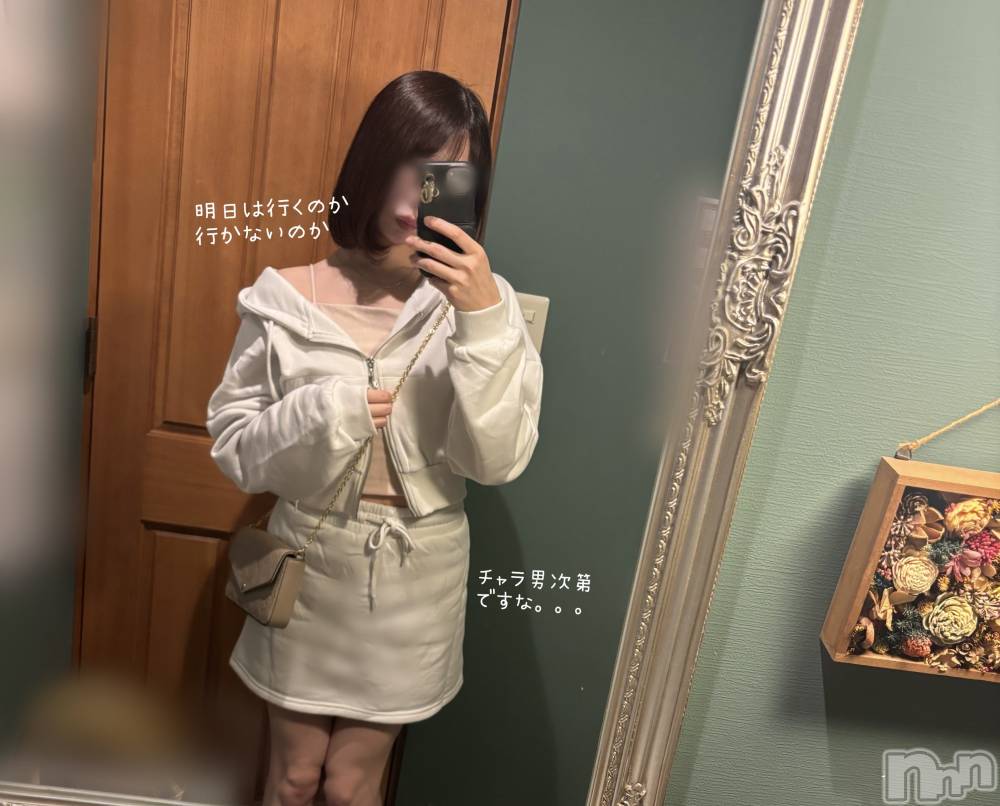 長岡デリヘル長岡人妻市(ナガオカヒトヅマイチ) もか★天使のかわいさ★(30)の10月13日写メブログ「本日の天使のつぶやき👼✨」