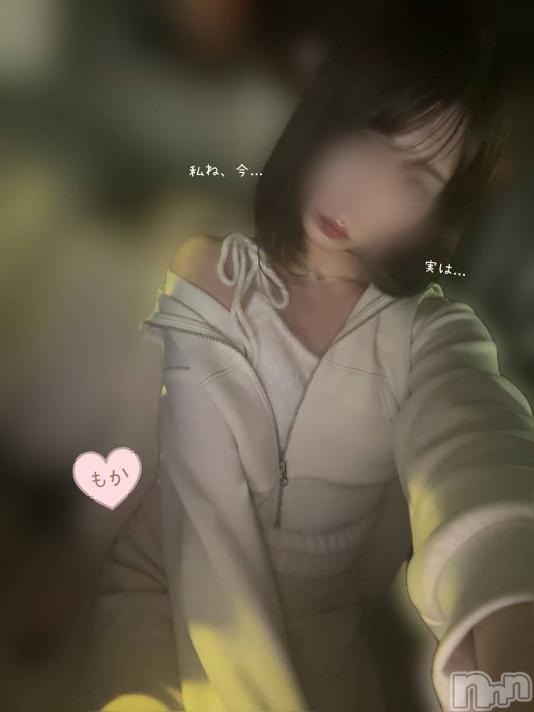 長岡デリヘル長岡人妻市(ナガオカヒトヅマイチ) もか★天使のかわいさ★(30)の10月14日写メブログ「実は今、私...」