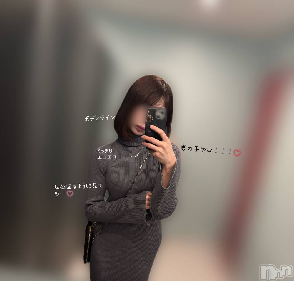 長岡デリヘル長岡人妻市(ナガオカヒトヅマイチ) もか★天使のかわいさ★(30)の10月16日写メブログ「2、3人。ひ◯しさん」