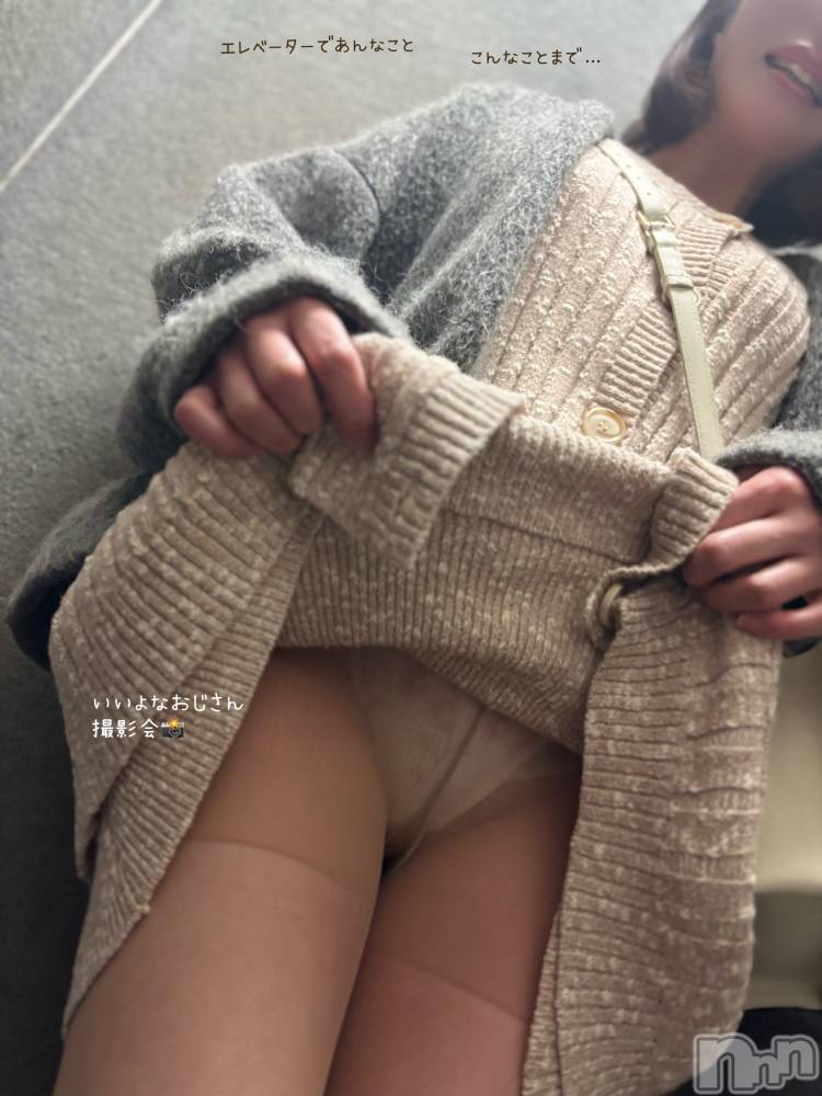 長岡デリヘル長岡人妻市(ナガオカヒトヅマイチ) もか★天使のかわいさ★(30)の10月26日写メブログ「◯◯前に😘」