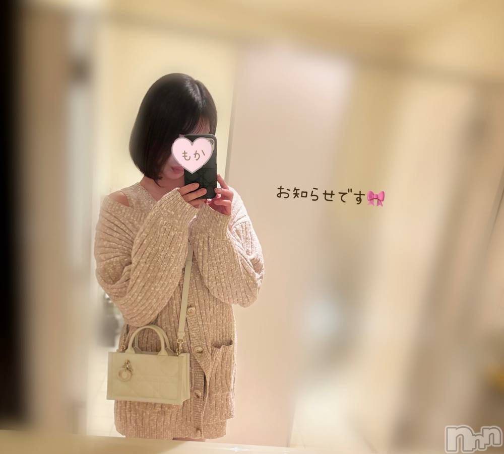 長岡デリヘル長岡人妻市(ナガオカヒトヅマイチ) もか★天使のかわいさ★(30)の10月28日写メブログ「おはローション💕」