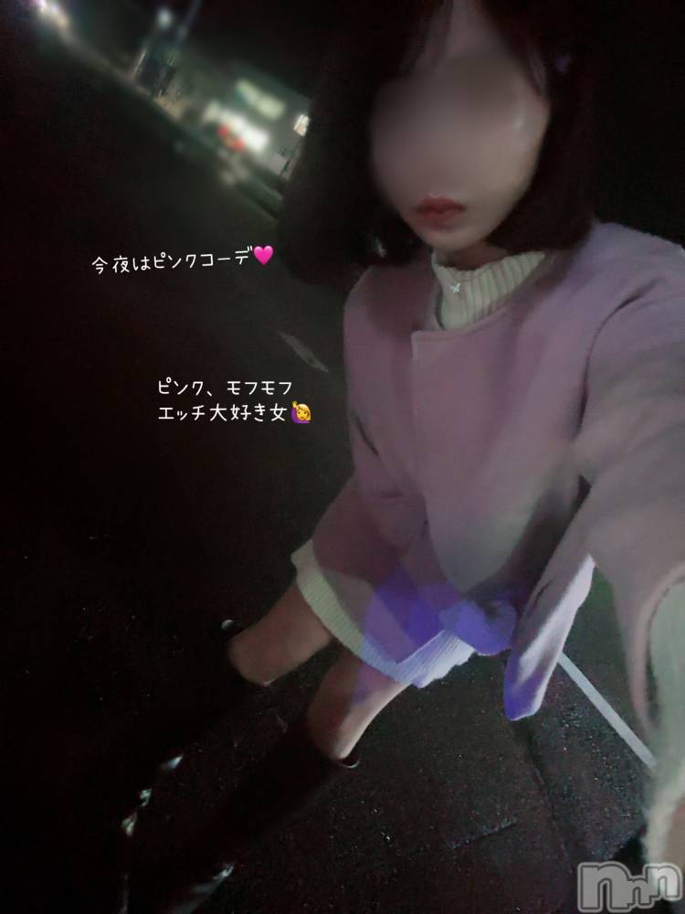 長岡デリヘル長岡人妻市(ナガオカヒトヅマイチ) もか★天使のかわいさ★(30)の11月11日写メブログ「きーん🙋‍♀️」