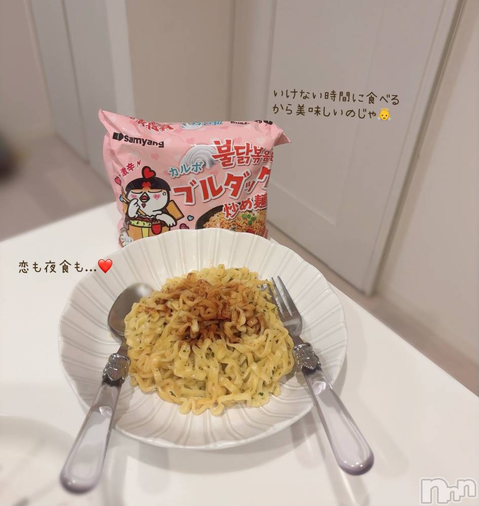 長岡デリヘル長岡人妻市(ナガオカヒトヅマイチ) もか★天使のかわいさ★(30)の11月14日写メブログ「みー💕」