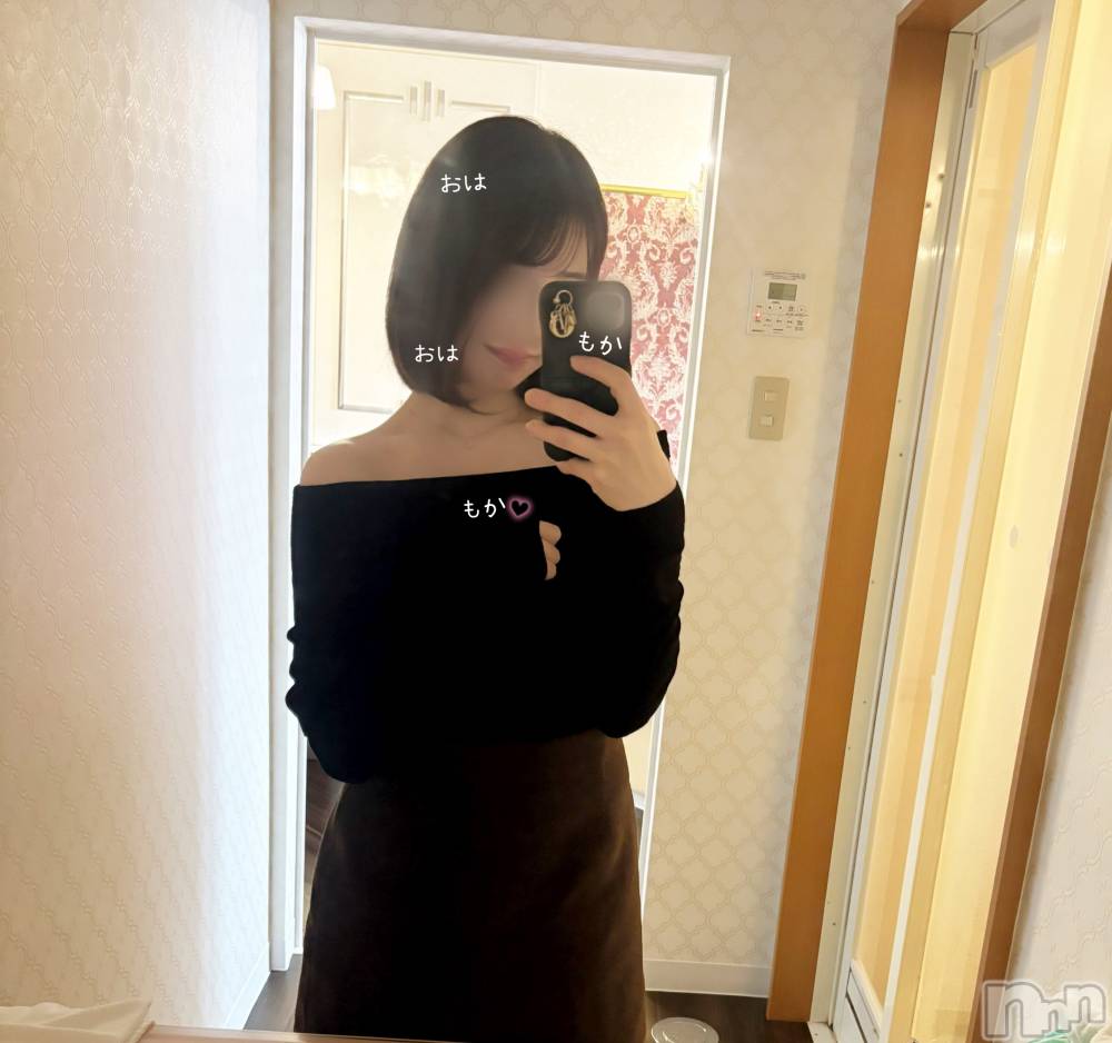 長岡デリヘル長岡人妻市(ナガオカヒトヅマイチ) もか★天使のかわいさ★(30)の11月25日写メブログ「おはローション💕」