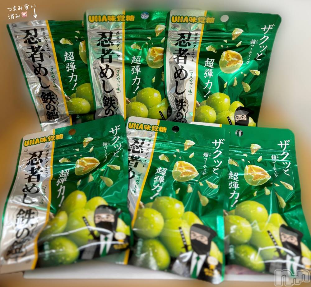 長岡デリヘル長岡人妻市(ナガオカヒトヅマイチ) もか★天使のかわいさ★(30)の12月13日写メブログ「あったー！！」