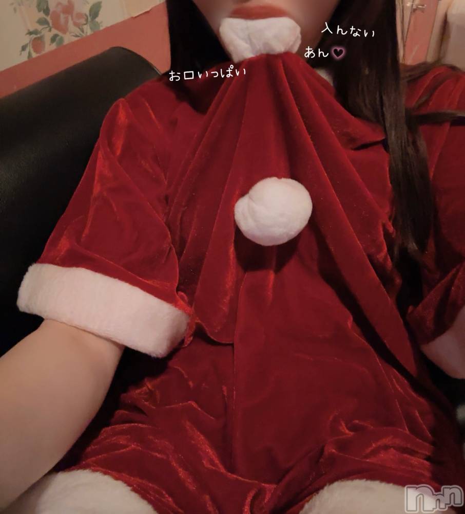 長岡デリヘル長岡人妻市(ナガオカヒトヅマイチ) もか★天使のかわいさ★(30)の12月25日写メブログ「おはローション💕」