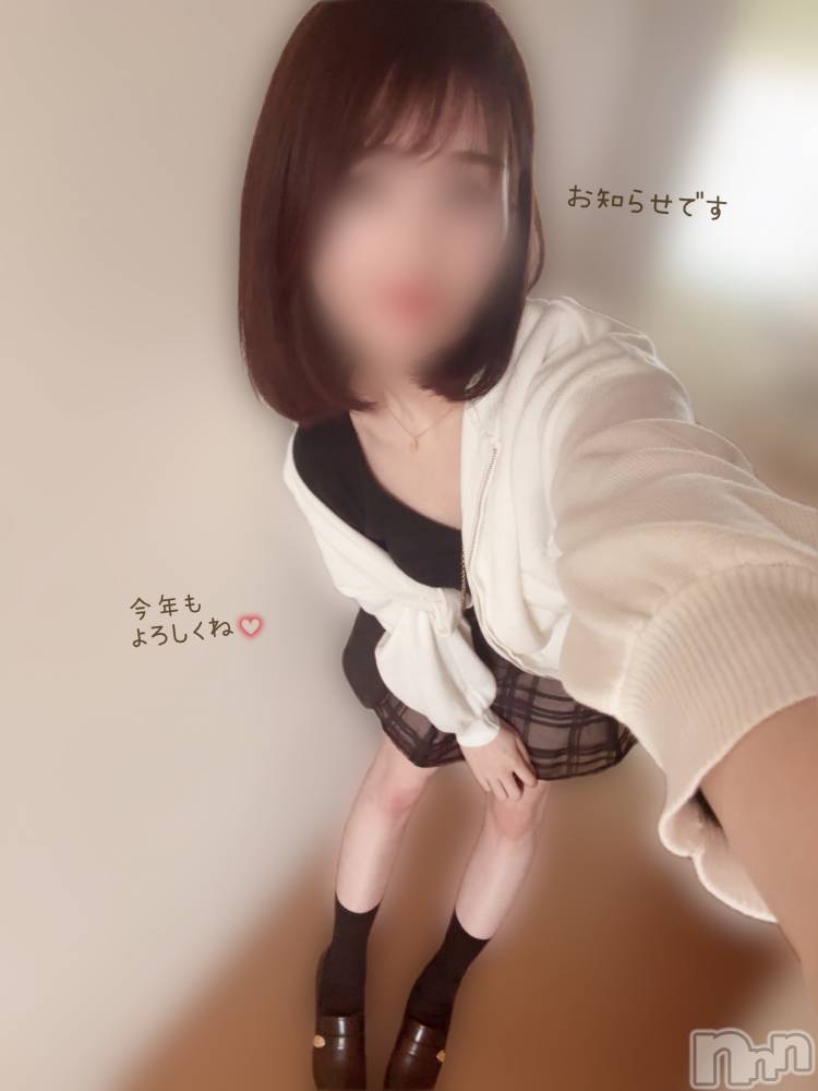 長岡デリヘル長岡人妻市(ナガオカヒトヅマイチ) もか★天使のかわいさ★(30)の1月1日写メブログ「お知らせ🎀」