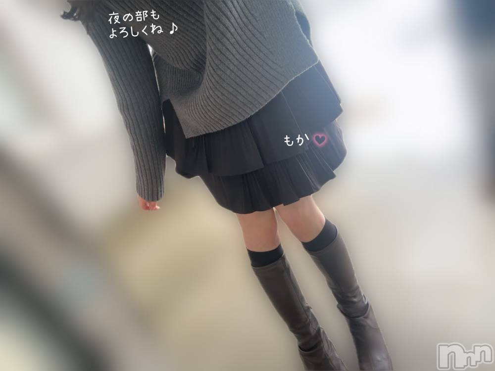 長岡デリヘル長岡人妻市(ナガオカヒトヅマイチ) もか★天使のかわいさ★(30)の1月20日写メブログ「ありがとうございました💖」