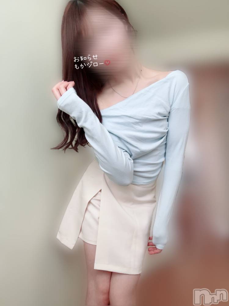 長岡デリヘル長岡人妻市(ナガオカヒトヅマイチ) もか★天使のかわいさ★(30)の4月24日写メブログ「お知らせ」