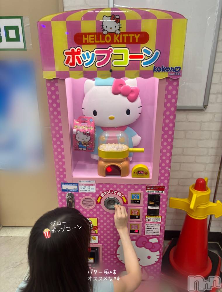 長岡デリヘル長岡人妻市(ナガオカヒトヅマイチ) もか★天使のかわいさ★(30)の8月13日写メブログ「夏休みジローのひと言日記👼🍉🌻」