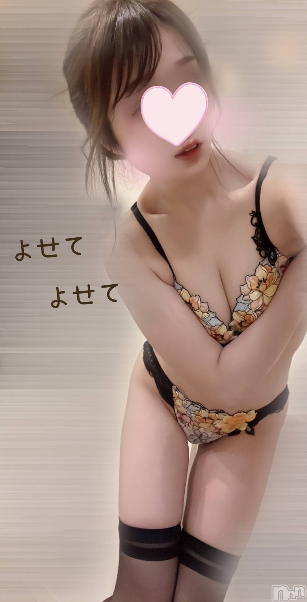 長岡デリヘル長岡人妻市(ナガオカヒトヅマイチ)もか★天使のかわいさ★(30)の2023年1月8日写メブログ「N様♡プチトマト」