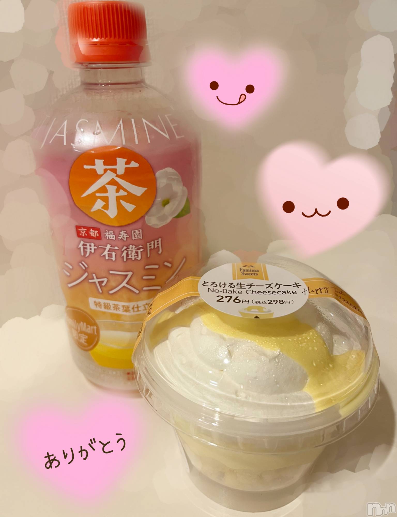長岡デリヘル長岡人妻市(ナガオカヒトヅマイチ)もか★天使のかわいさ★(30)の2023年1月11日写メブログ「明日は」