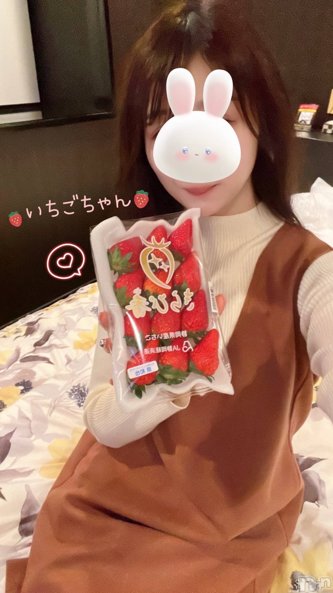 長岡デリヘル長岡人妻市(ナガオカヒトヅマイチ)もか★天使のかわいさ★(30)の2023年1月12日写メブログ「Nさん♡」