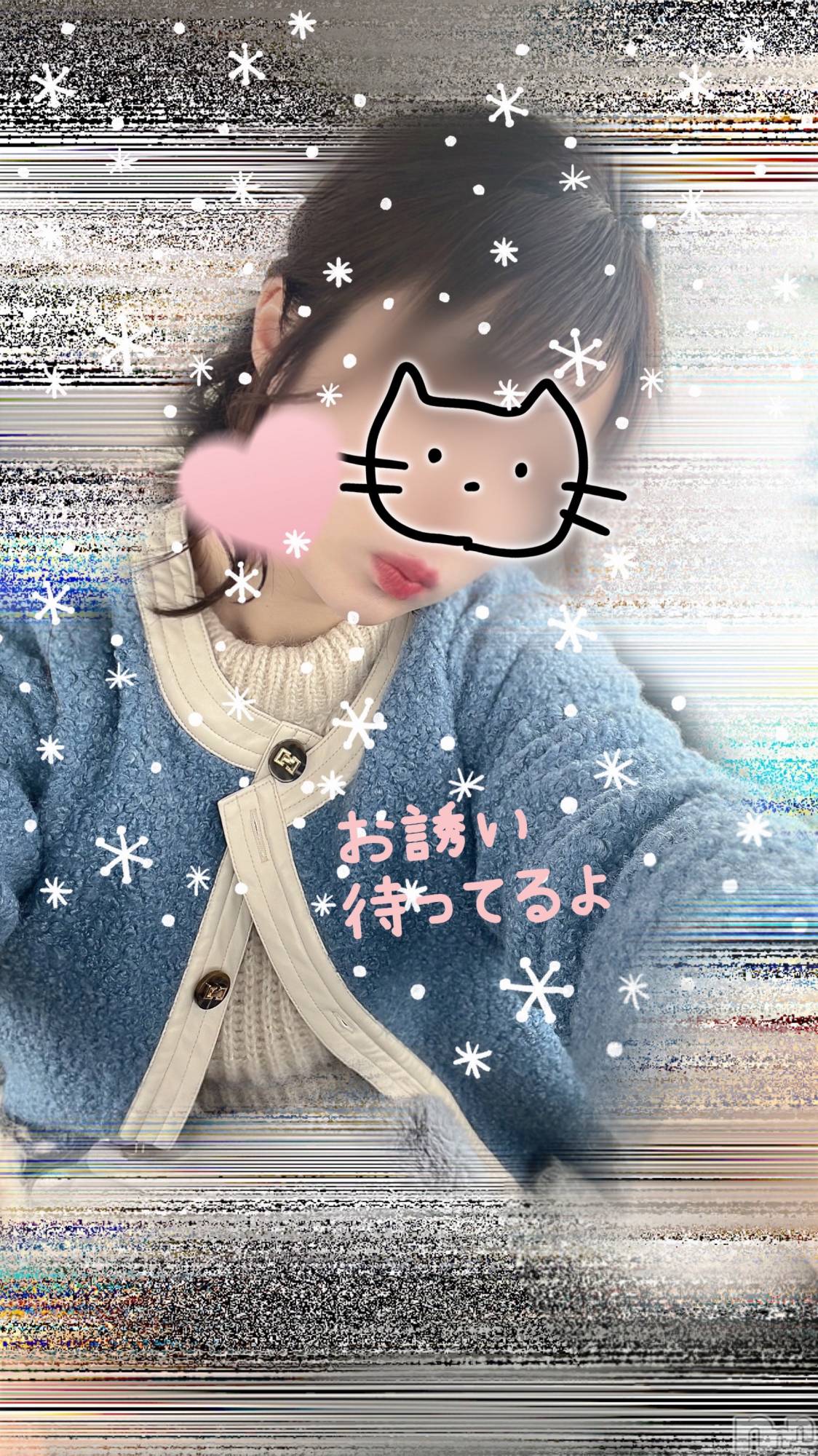 長岡デリヘル長岡人妻市(ナガオカヒトヅマイチ)もか★天使のかわいさ★(30)の2023年1月22日写メブログ「助けてください」