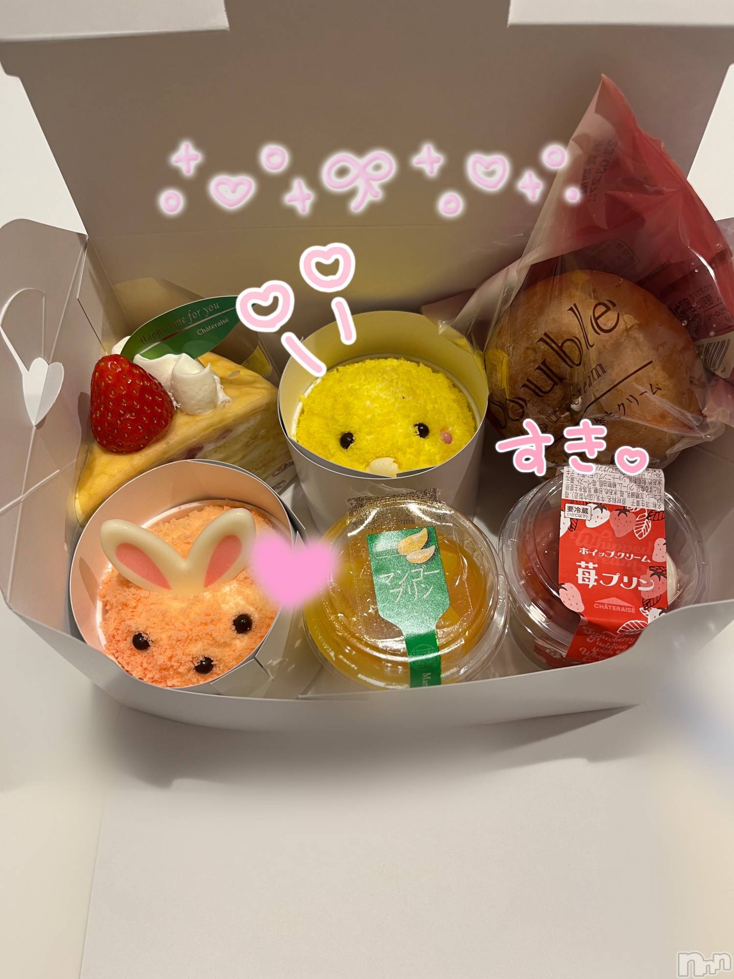 長岡デリヘル長岡人妻市(ナガオカヒトヅマイチ)もか★天使のかわいさ★(30)の2023年3月27日写メブログ「可愛い♡」