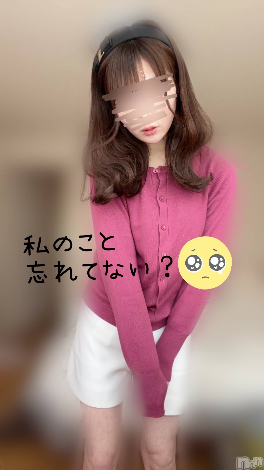 長岡デリヘル長岡人妻市(ナガオカヒトヅマイチ)もか★天使のかわいさ★(30)の2023年5月3日写メブログ「お久しぶりです♡」