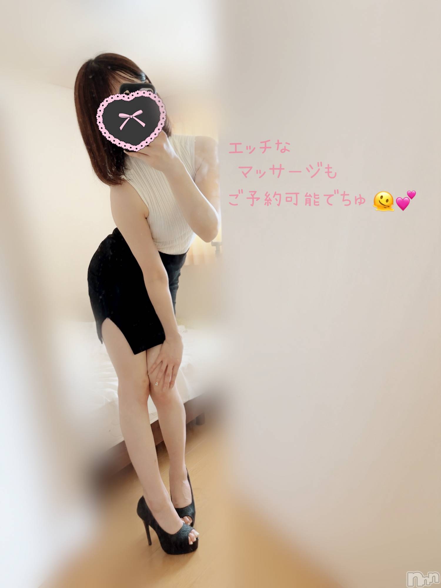 長岡デリヘル長岡人妻市(ナガオカヒトヅマイチ)もか★天使のかわいさ★(30)の2024年8月24日写メブログ「でちゅ🫠💕」