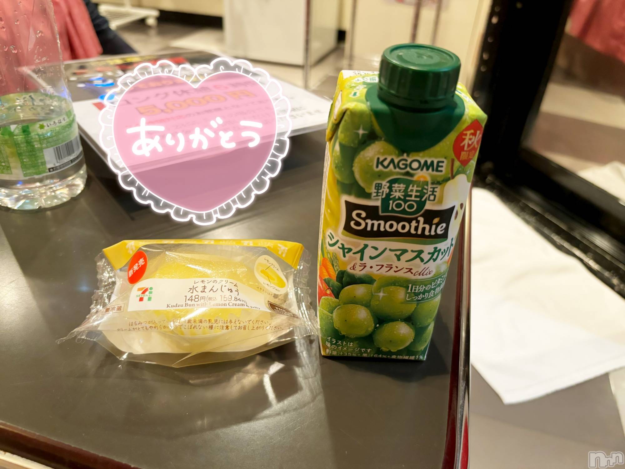 長岡デリヘル長岡人妻市(ナガオカヒトヅマイチ)もか★天使のかわいさ★(30)の2024年9月2日写メブログ「レモンでレモン🍋」