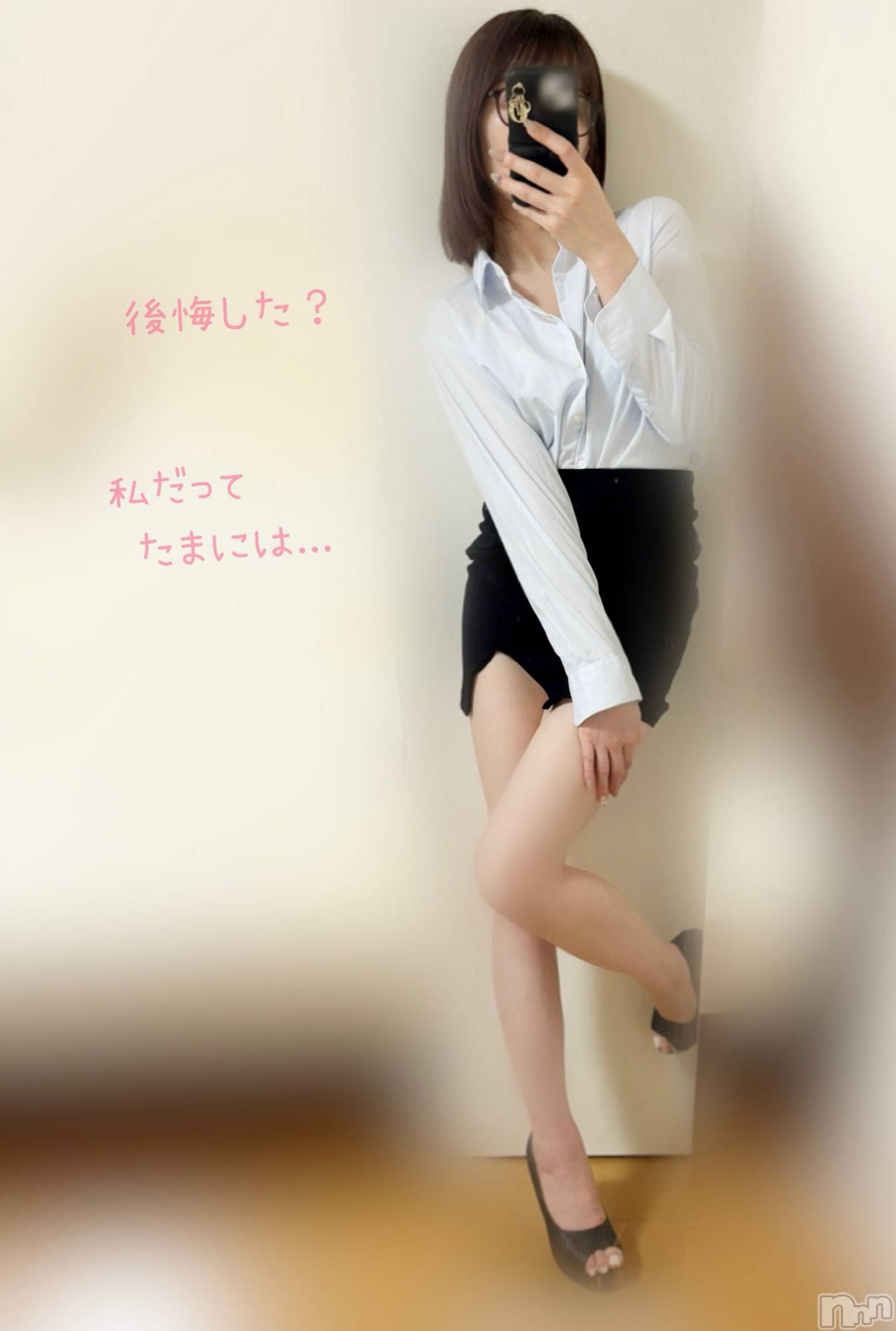 長岡デリヘル長岡人妻市(ナガオカヒトヅマイチ)もか★天使のかわいさ★(30)の2024年9月2日写メブログ「時すでに遅し！」