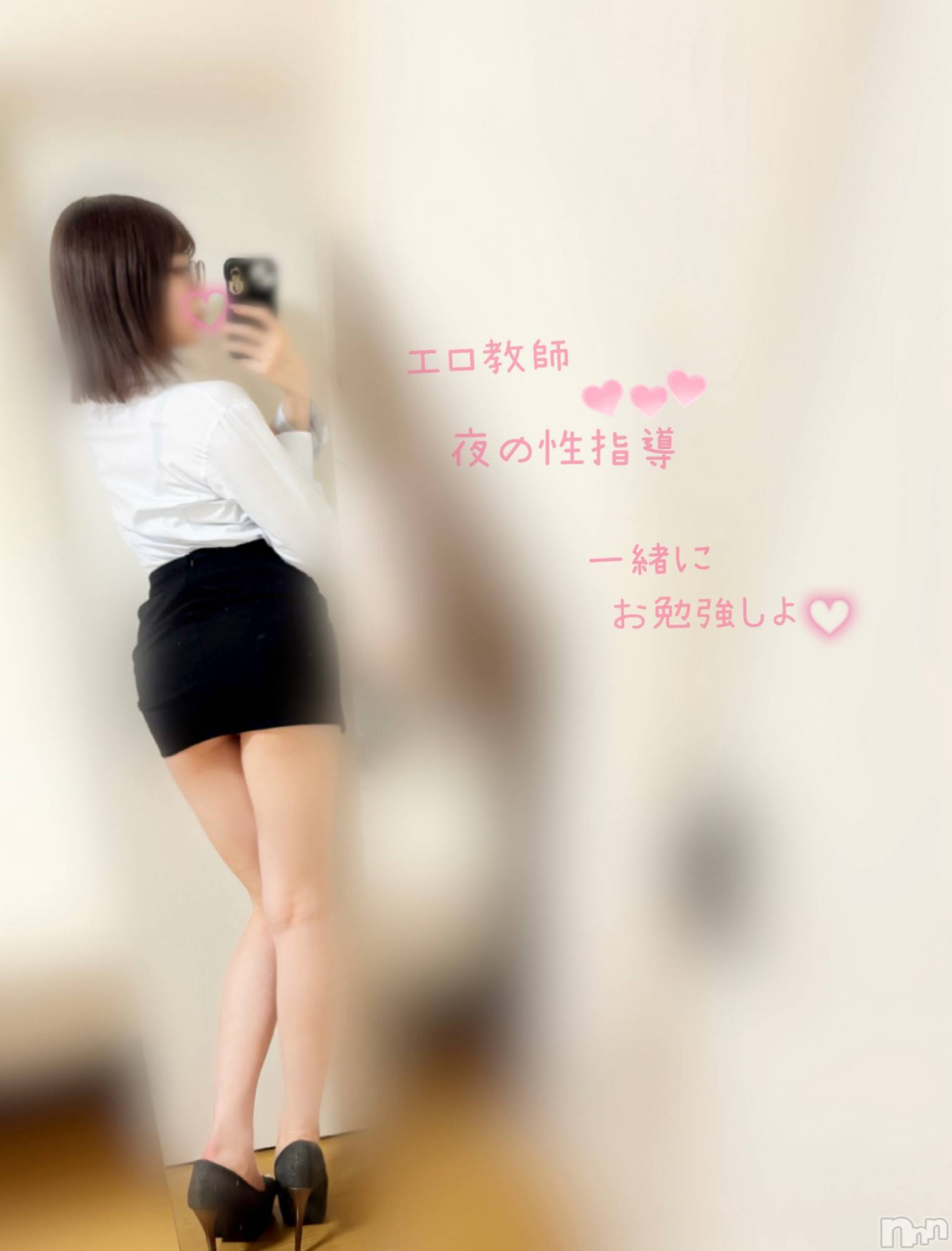 長岡デリヘル長岡人妻市(ナガオカヒトヅマイチ)もか★天使のかわいさ★(30)の2024年9月4日写メブログ「お勉強しましょ🩷」