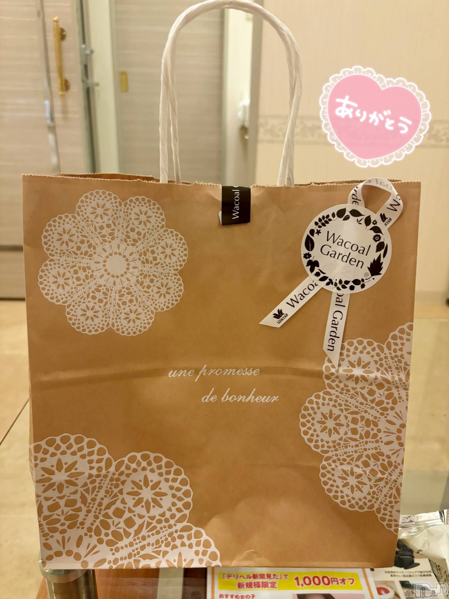 長岡デリヘル長岡人妻市(ナガオカヒトヅマイチ)もか★天使のかわいさ★(30)の2024年9月22日写メブログ「まるで恋人」