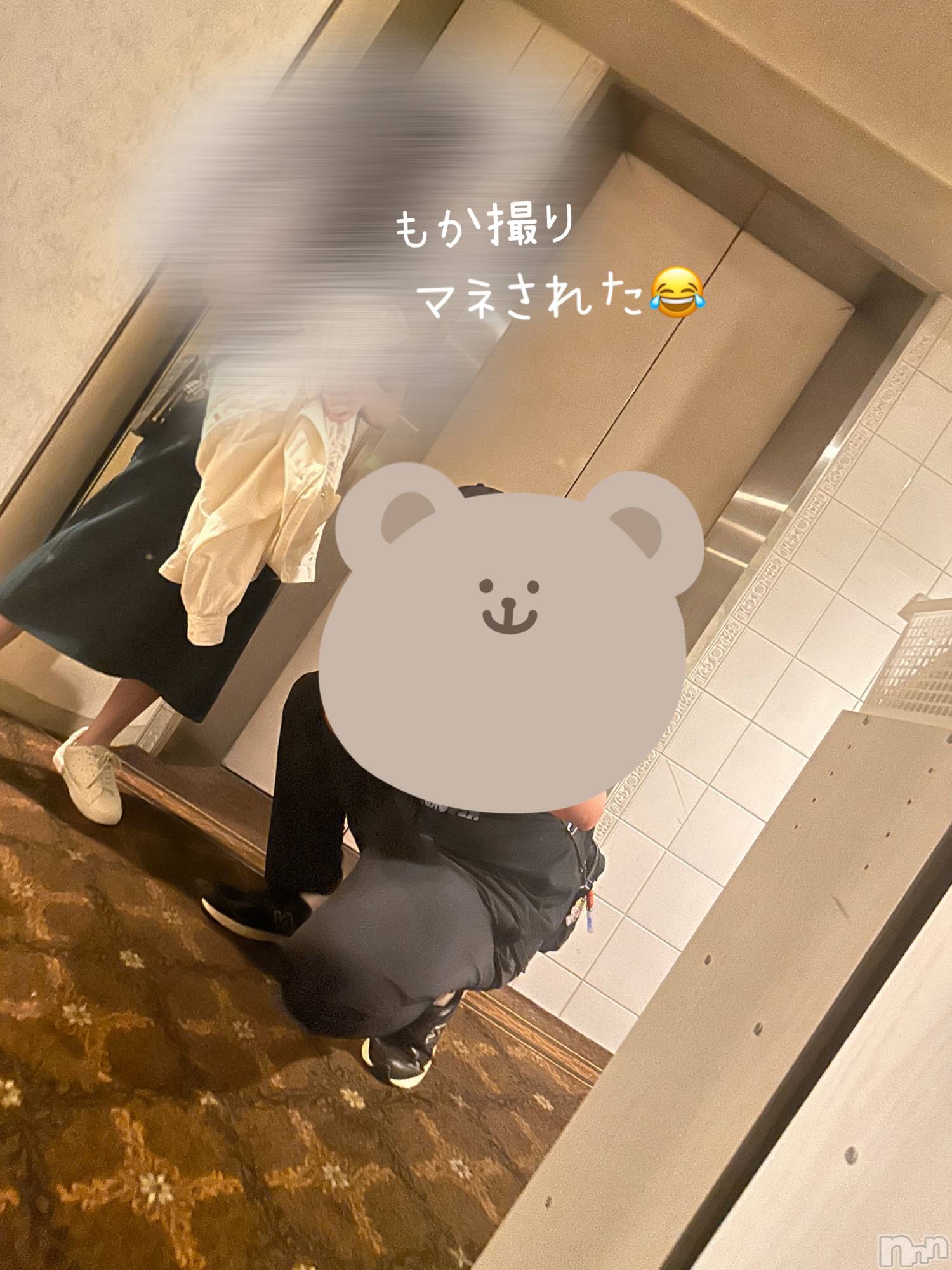 長岡デリヘル長岡人妻市(ナガオカヒトヅマイチ)もか★天使のかわいさ★(30)の2024年9月28日写メブログ「マネされたー😂」