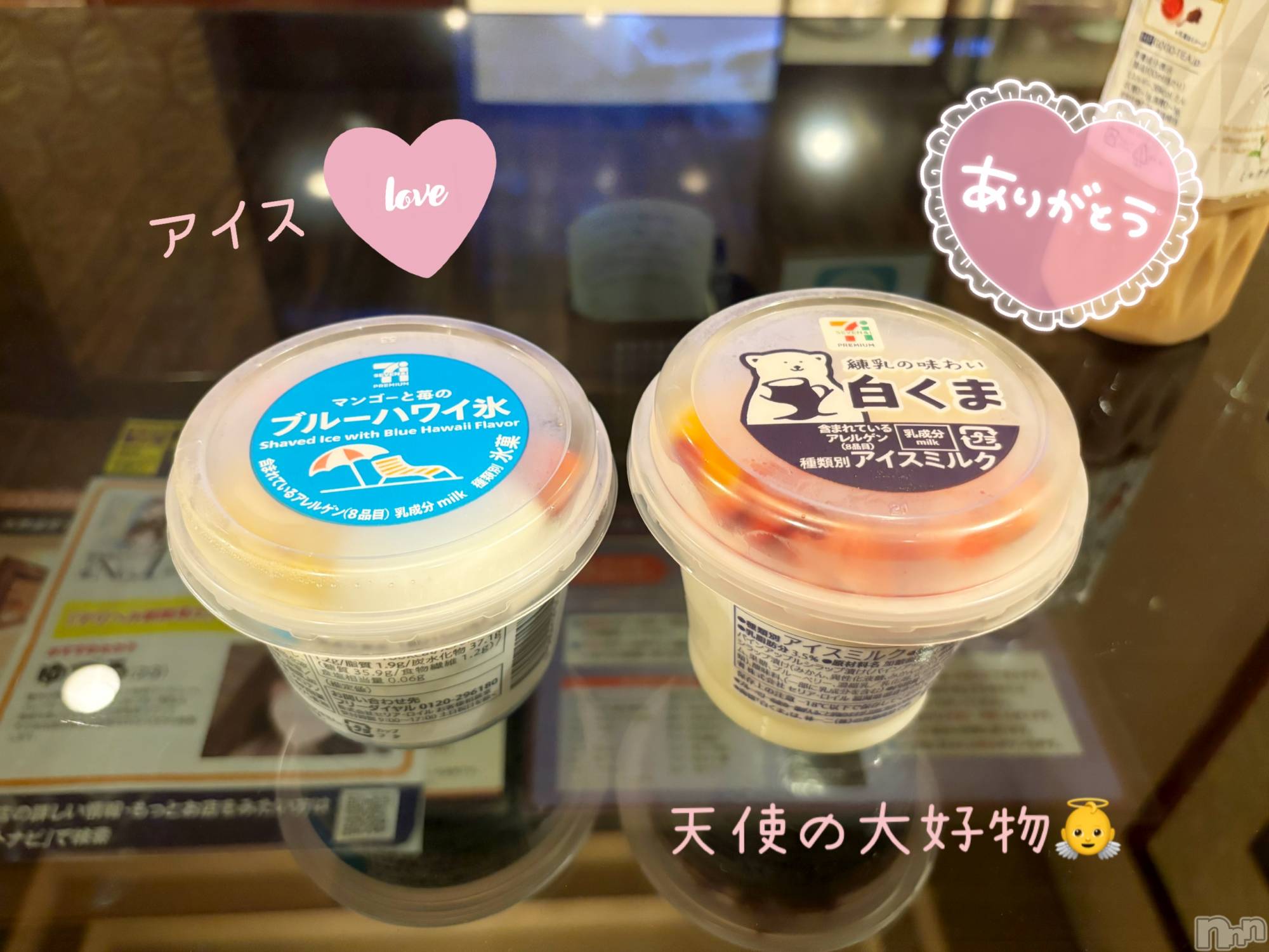 長岡デリヘル長岡人妻市(ナガオカヒトヅマイチ)もか★天使のかわいさ★(30)の2024年10月4日写メブログ「寒い時こそ」