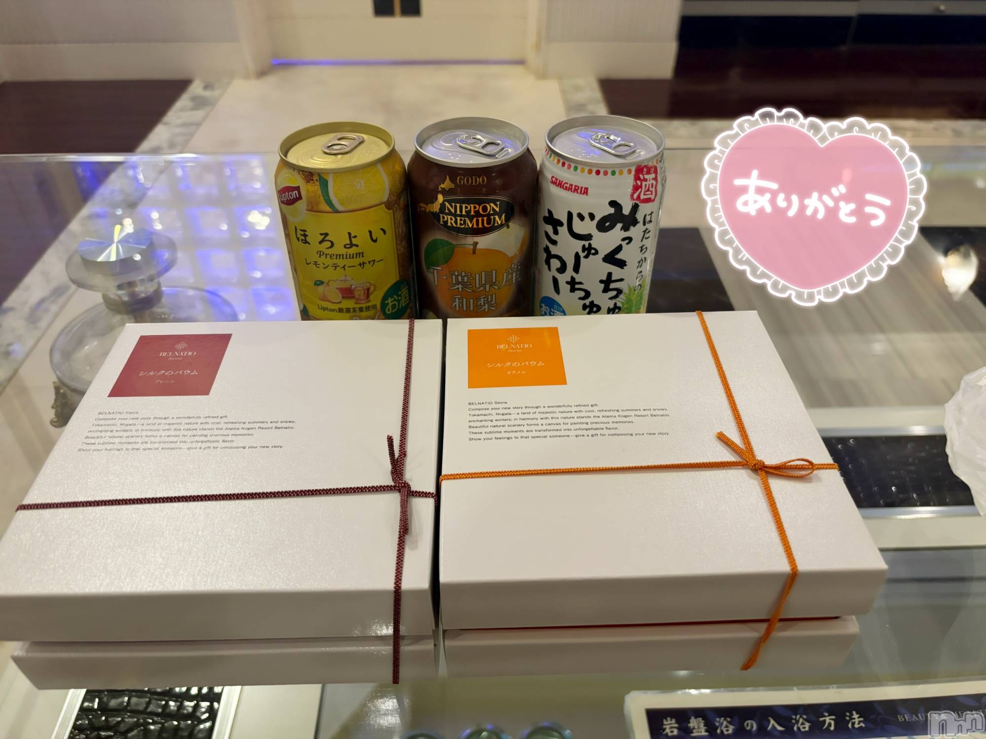 長岡デリヘル長岡人妻市(ナガオカヒトヅマイチ)もか★天使のかわいさ★(30)の2024年10月12日写メブログ「OPちゅぱちゅぱ」