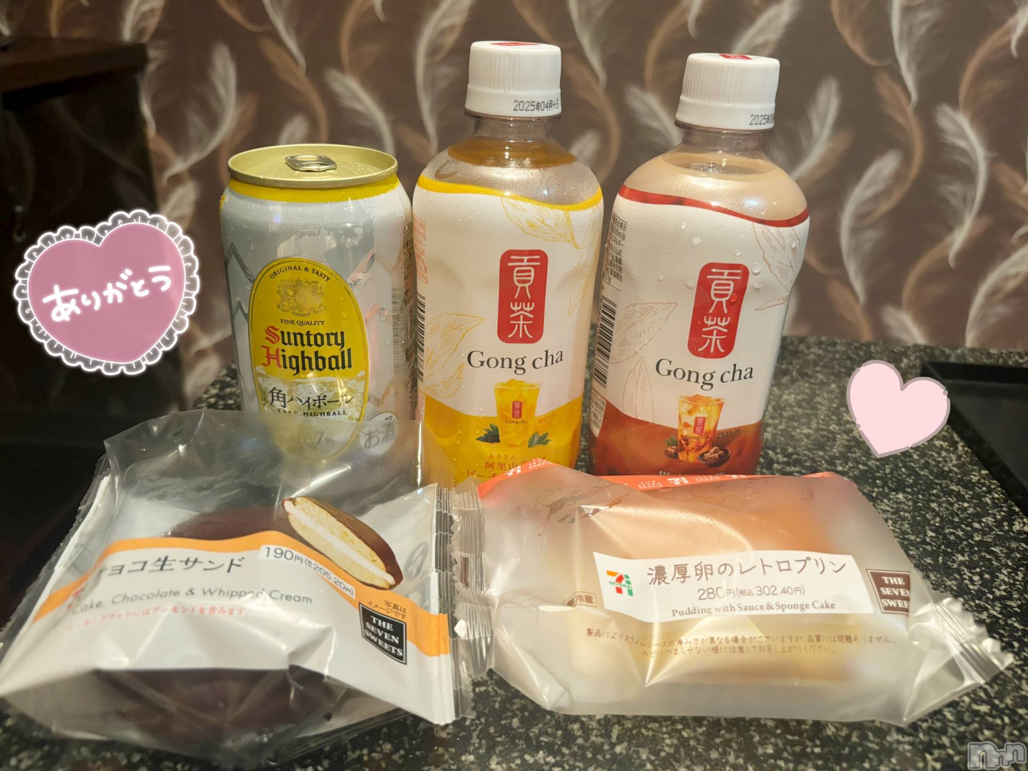 長岡デリヘル長岡人妻市(ナガオカヒトヅマイチ)もか★天使のかわいさ★(30)の2024年10月16日写メブログ「同じ教室に」