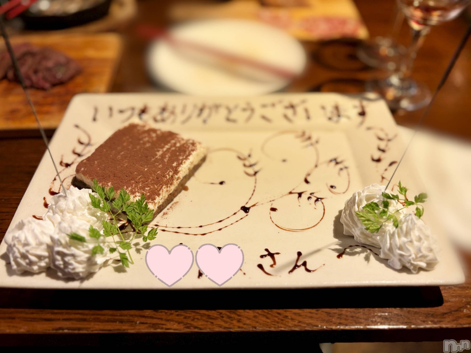 長岡デリヘル長岡人妻市(ナガオカヒトヅマイチ)もか★天使のかわいさ★(30)の2024年10月23日写メブログ「貸切デートで寝過ごす2人」