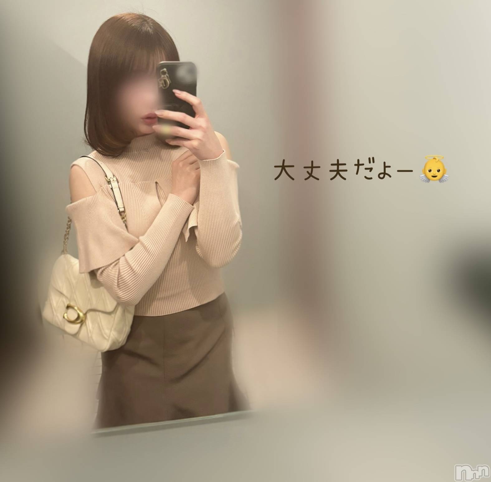 長岡デリヘル長岡人妻市(ナガオカヒトヅマイチ)もか★天使のかわいさ★(30)の2024年12月4日写メブログ「りゃりゃりゃ💦」
