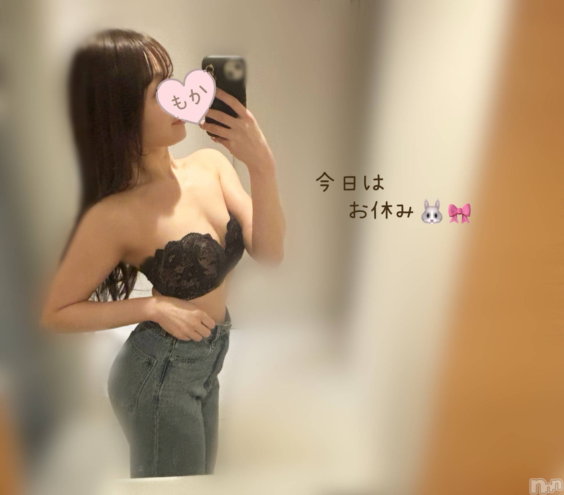 長岡デリヘル長岡人妻市(ナガオカヒトヅマイチ)もか★天使のかわいさ★(30)の2024年12月10日写メブログ「おはローション💕」