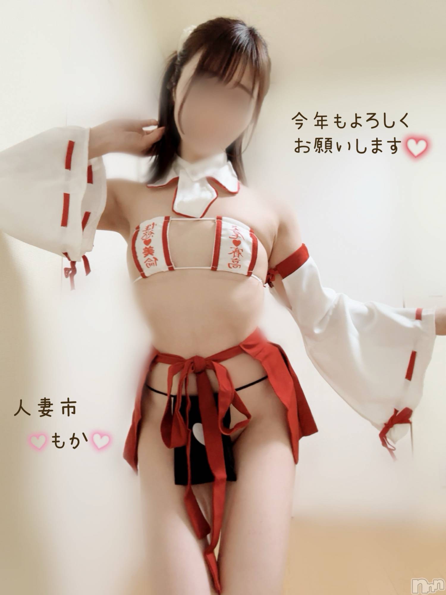 長岡デリヘル長岡人妻市(ナガオカヒトヅマイチ)もか★天使のかわいさ★(30)の2025年1月1日写メブログ「新年🐍🎍💖」