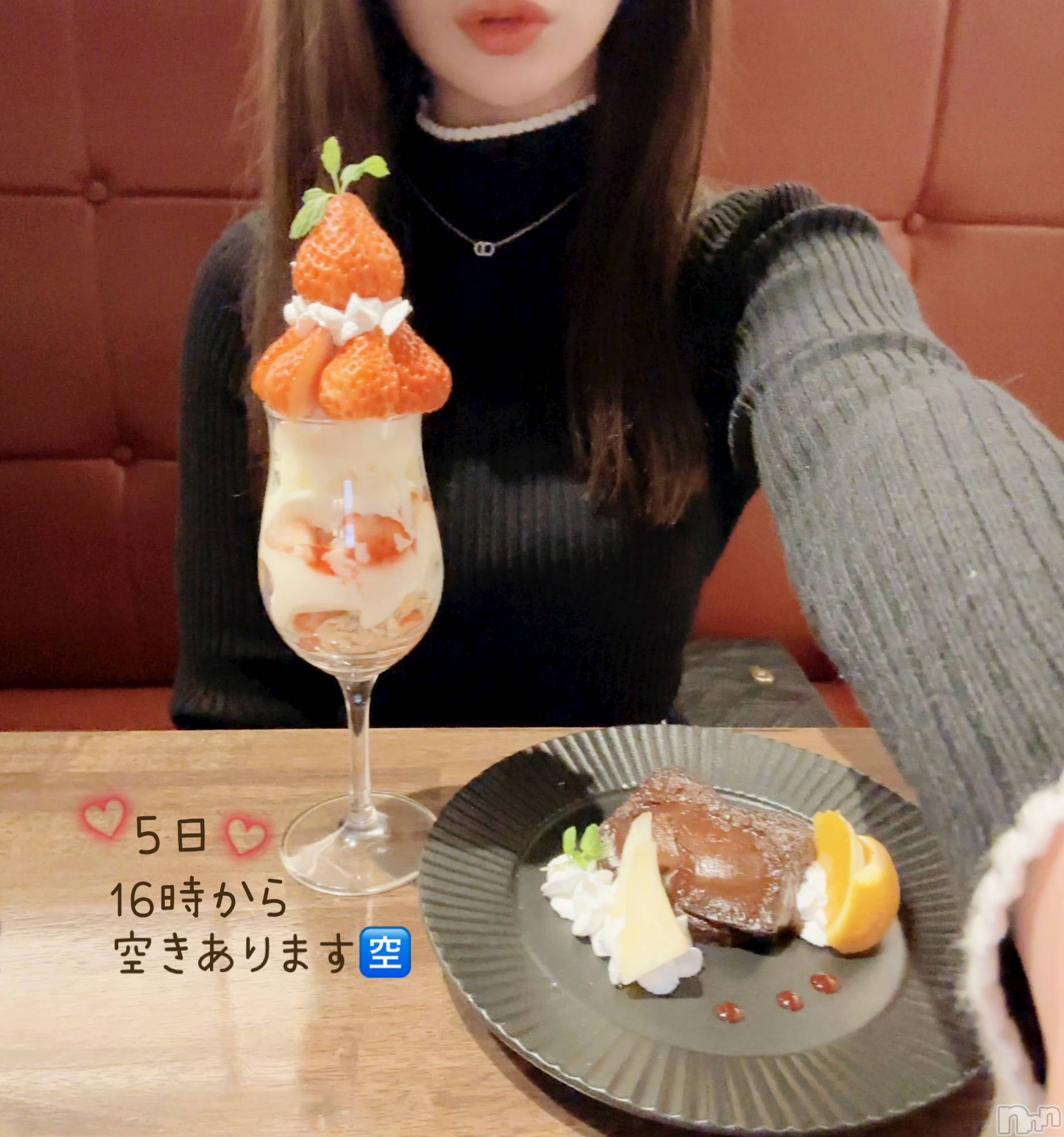 長岡デリヘル長岡人妻市(ナガオカヒトヅマイチ)もか★天使のかわいさ★(30)の2025年1月2日写メブログ「🍓5日の🈳」