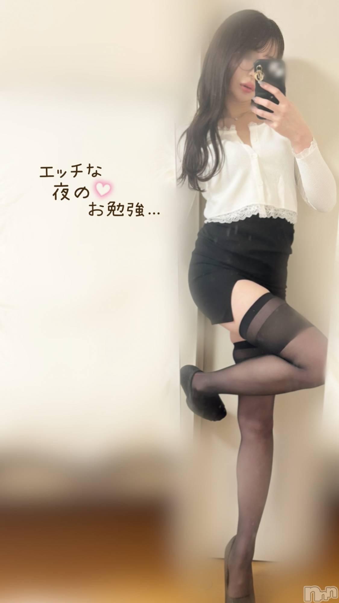 長岡デリヘル長岡人妻市(ナガオカヒトヅマイチ)もか★天使のかわいさ★(30)の2025年1月9日写メブログ「授業のお知らせ🎀」