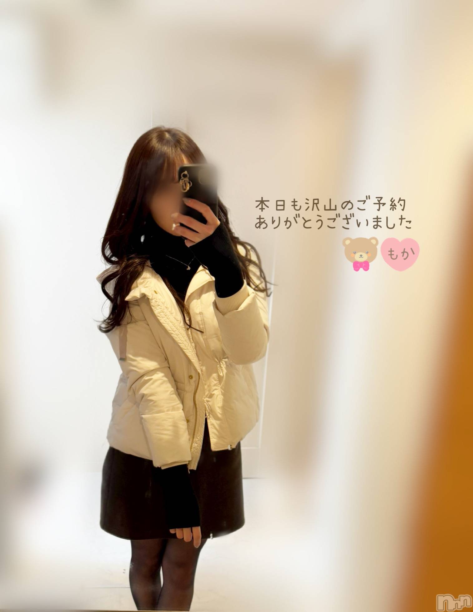 長岡デリヘル長岡人妻市(ナガオカヒトヅマイチ)もか★天使のかわいさ★(30)の2025年2月9日写メブログ「本日の天使のつぶやき👼✨」