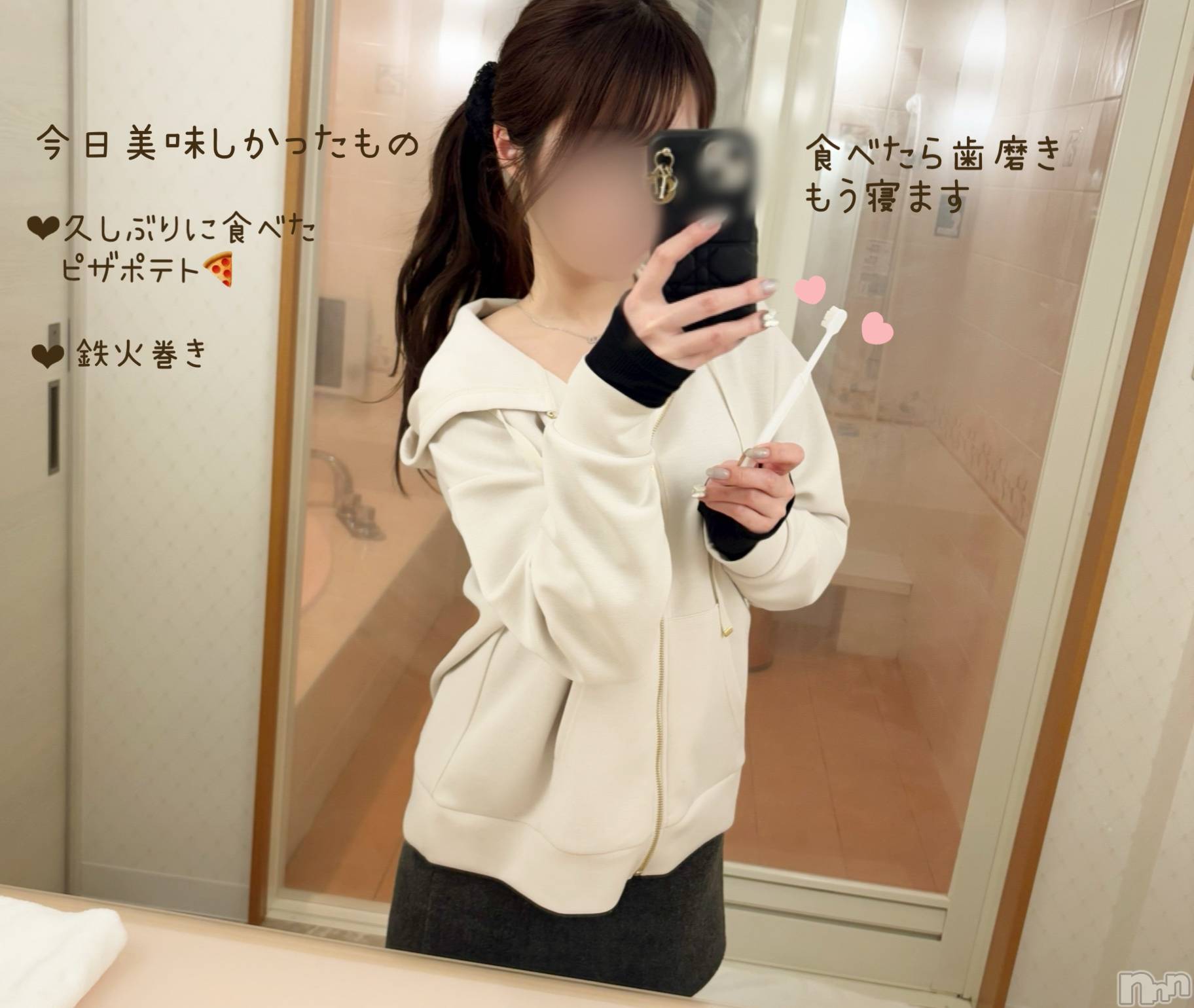 長岡デリヘル長岡人妻市(ナガオカヒトヅマイチ)もか★天使のかわいさ★(30)の2025年2月25日写メブログ「こんばんは💕パトロール」