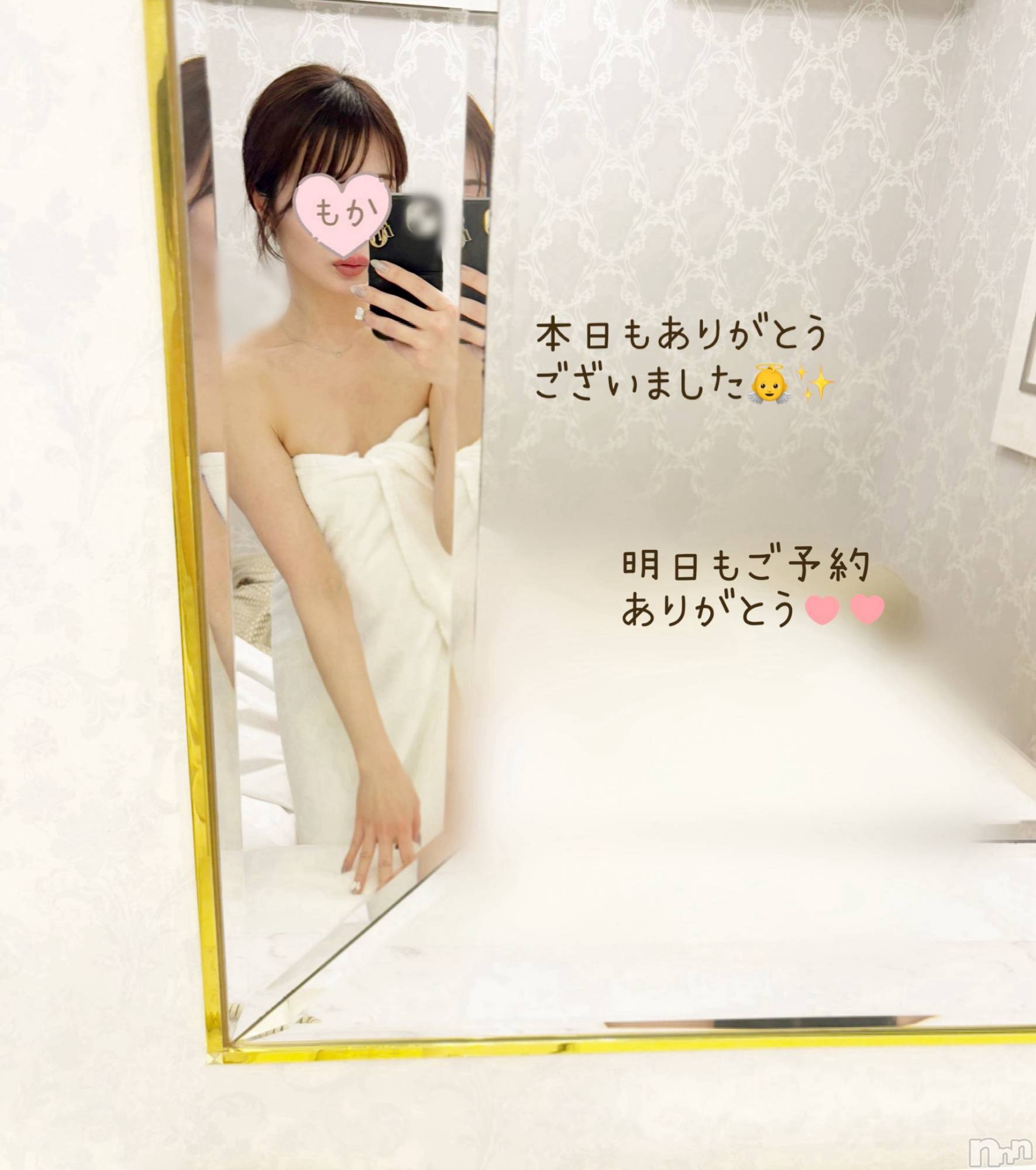 長岡デリヘル長岡人妻市(ナガオカヒトヅマイチ)もか★天使のかわいさ★(30)の2025年2月26日写メブログ「つぶやき👼✨」