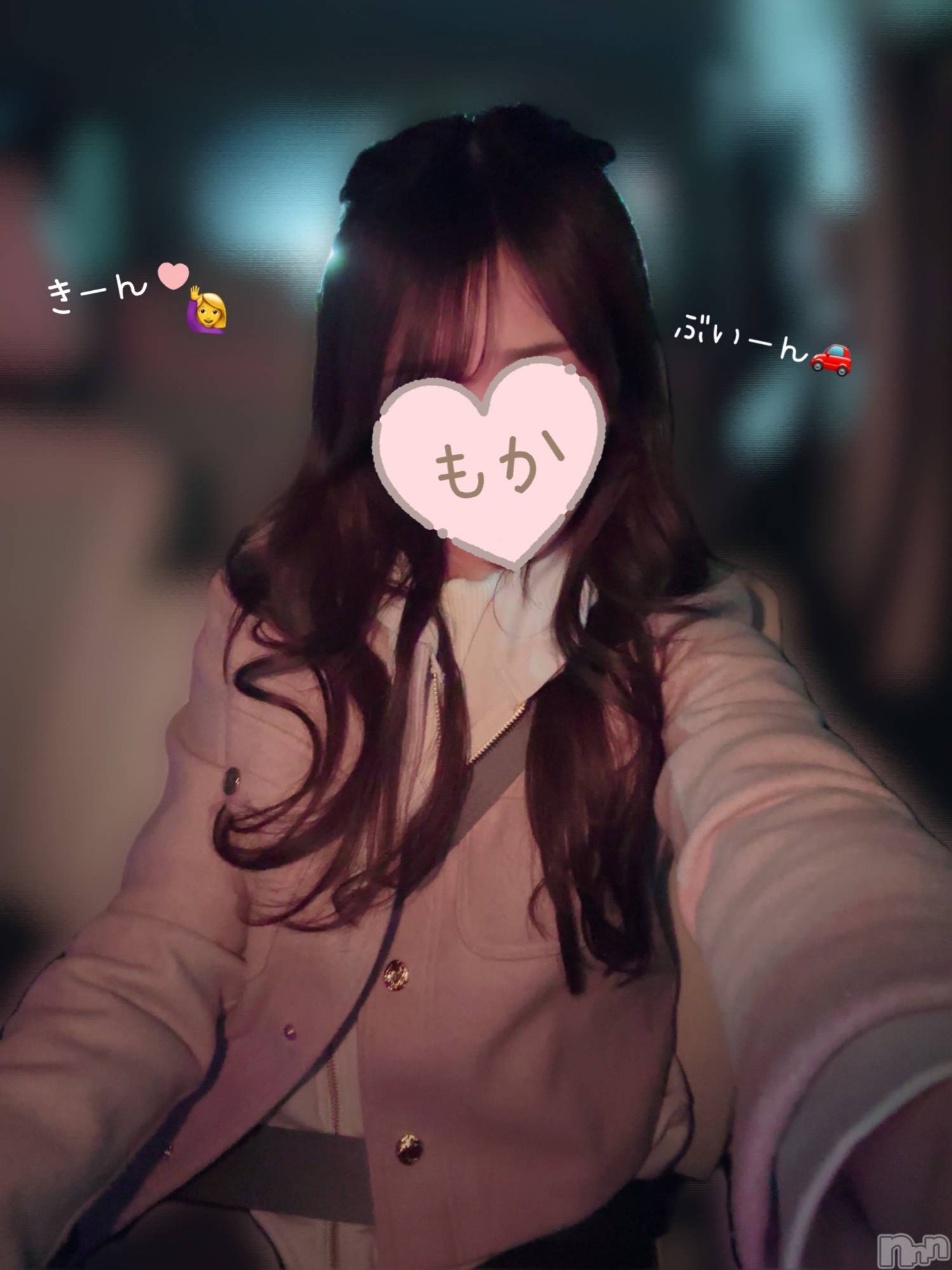 長岡デリヘル長岡人妻市(ナガオカヒトヅマイチ)もか★天使のかわいさ★(30)の2025年3月5日写メブログ「きーん🙋‍♀️💕」