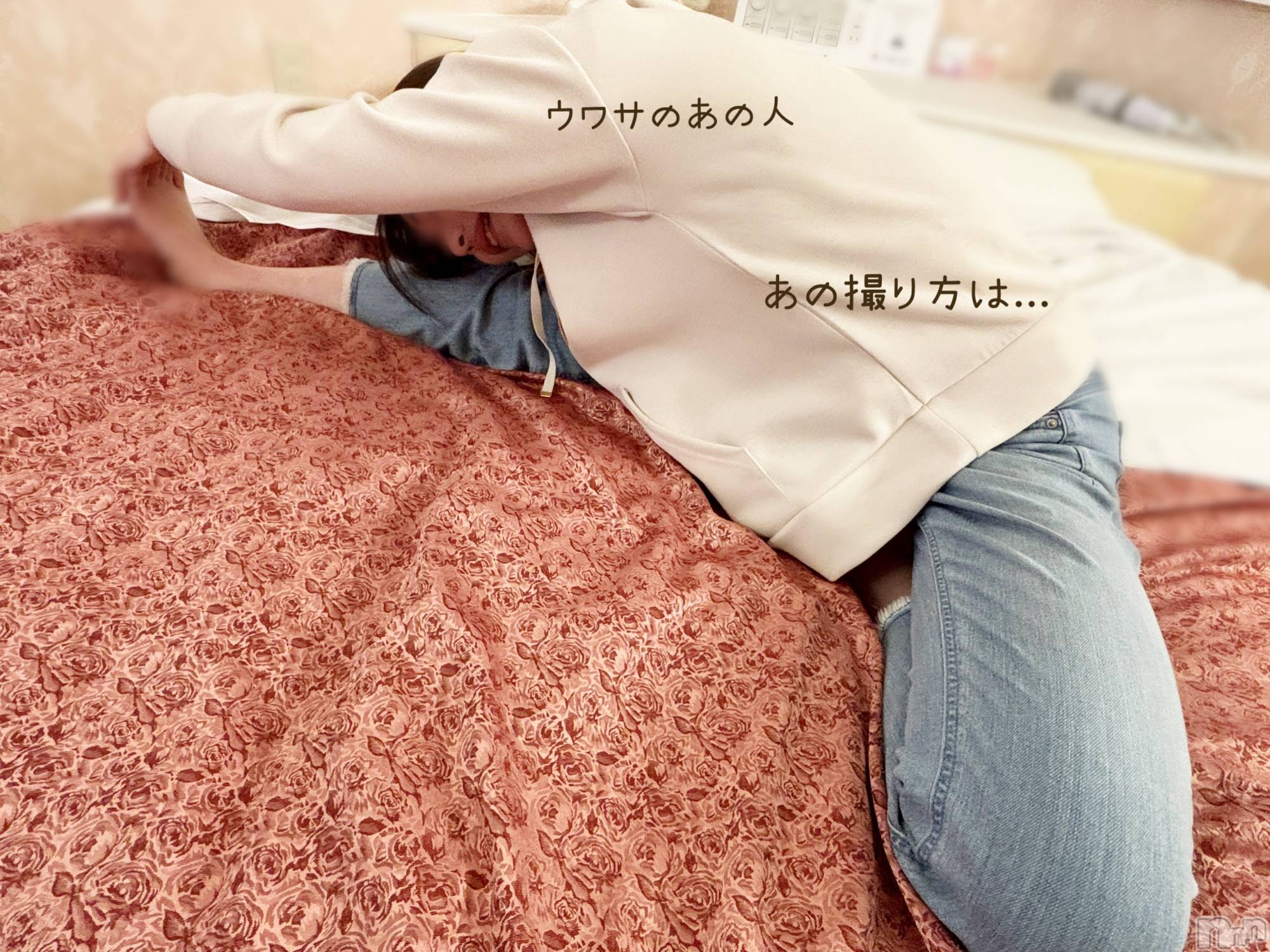 長岡デリヘル長岡人妻市(ナガオカヒトヅマイチ)もか★天使のかわいさ★(30)の2025年3月17日写メブログ「あの人レベルの...😂」