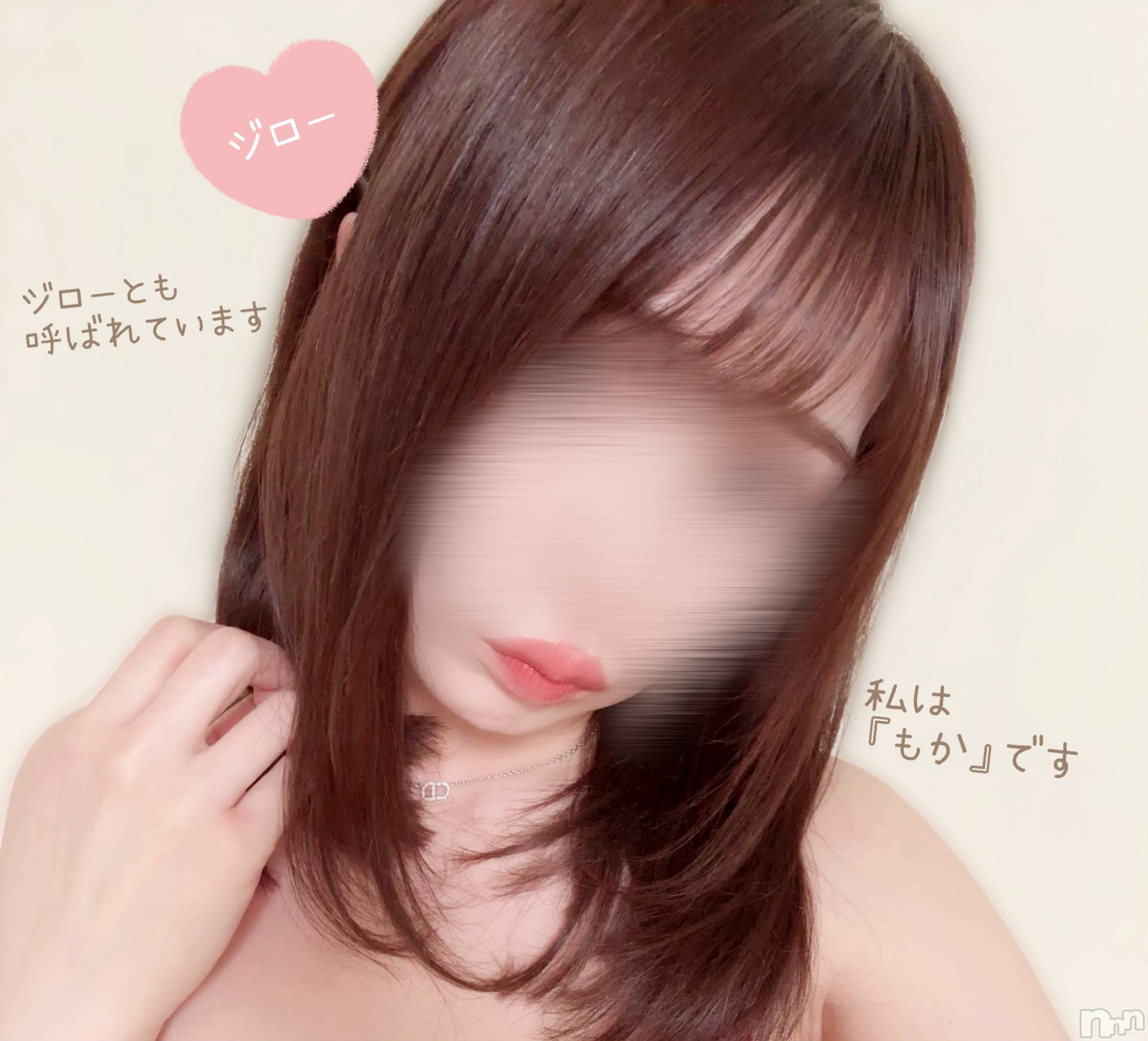 長岡デリヘル長岡人妻市(ナガオカヒトヅマイチ)もか★天使のかわいさ★(30)の2025年3月27日写メブログ「プライベートセッ◯スご招待」