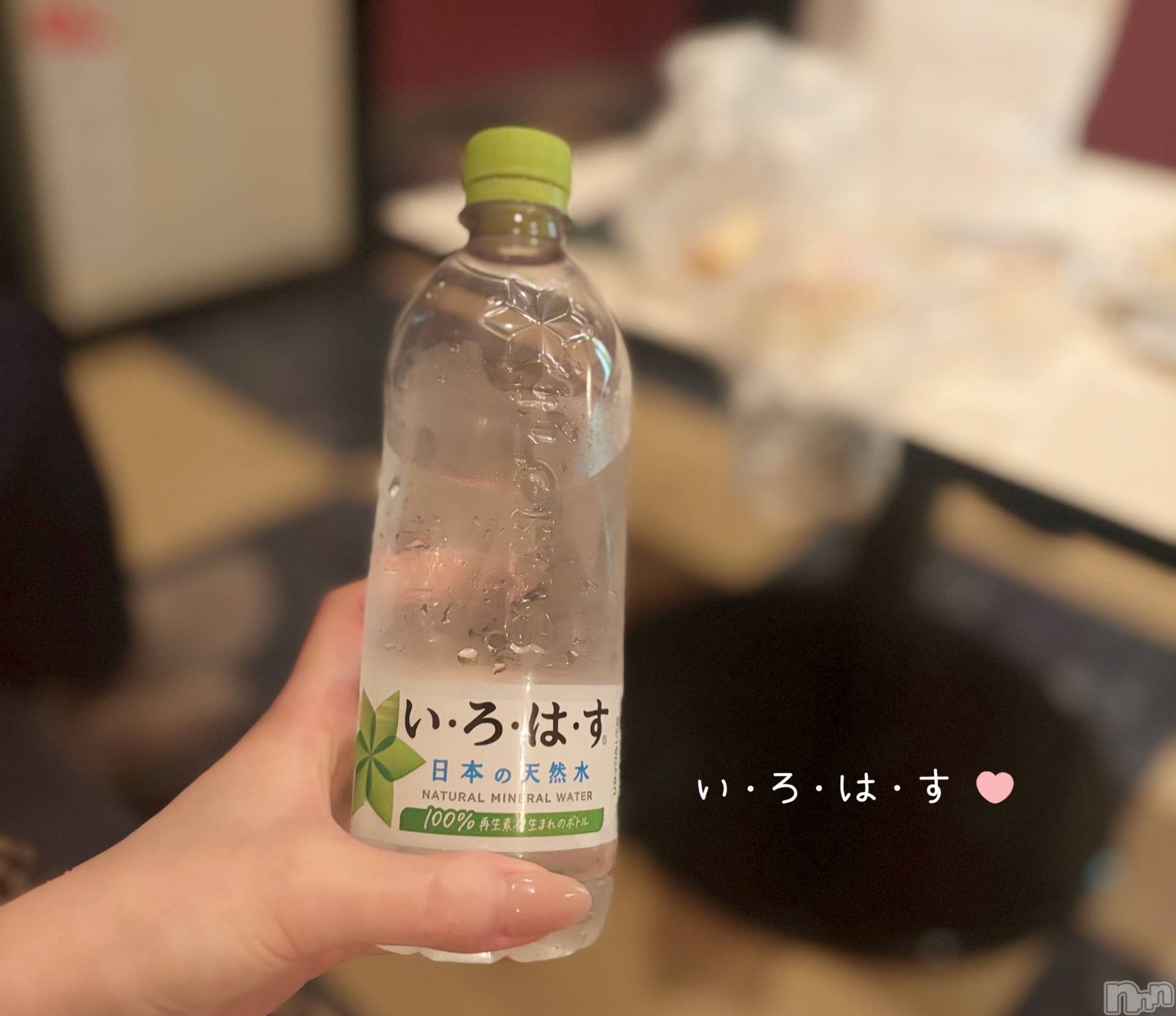 長岡デリヘル長岡人妻市(ナガオカヒトヅマイチ)もか★天使のかわいさ★(30)の2025年4月27日写メブログ「い・ろ・は・す💌お礼💖」