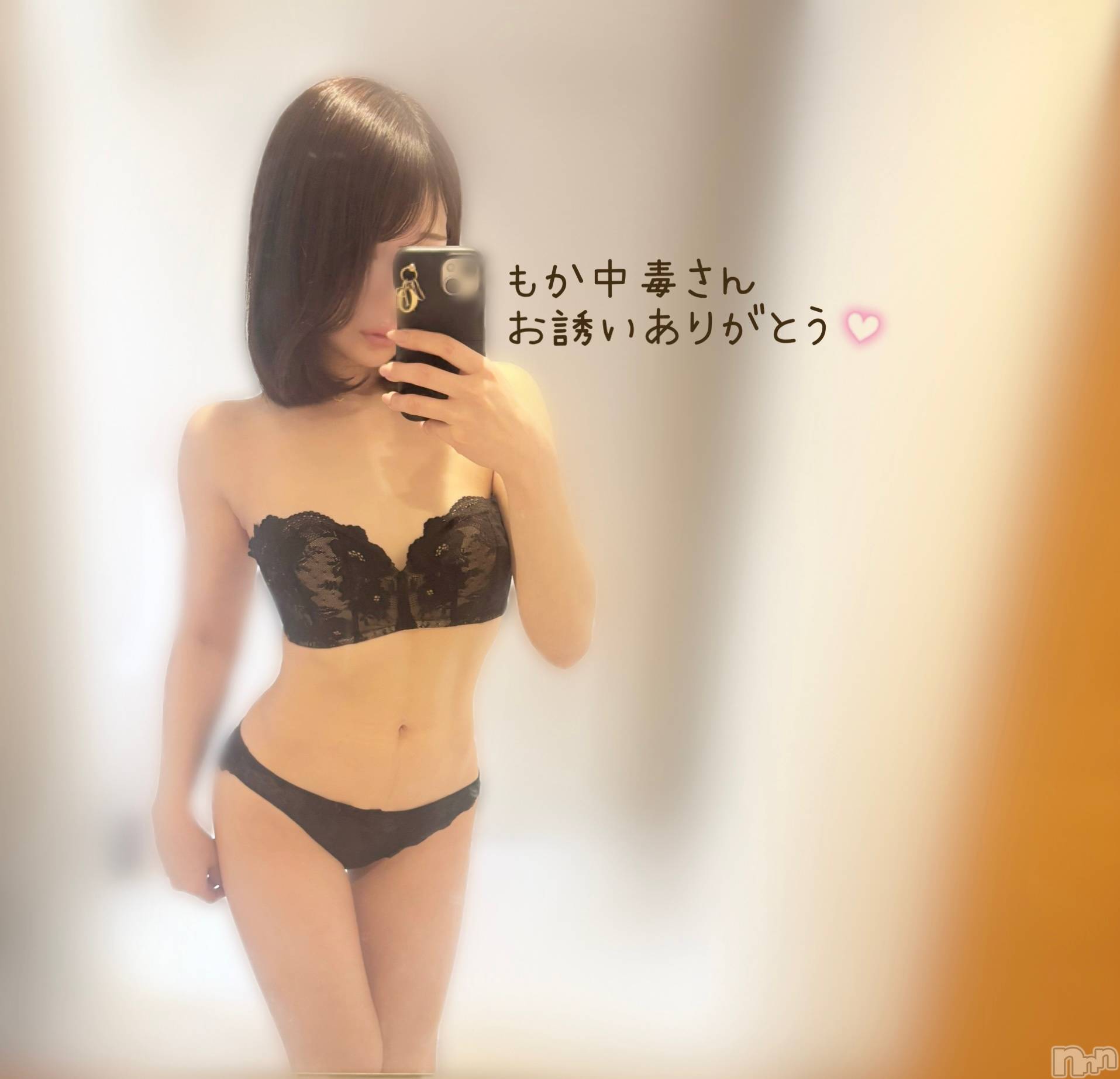 長岡人妻デリヘル長岡人妻市(ナガオカヒトヅマイチ)もか★天使のかわいさ★(30)の2025年5月4日写メブログ「きーん🙋‍♀️」
