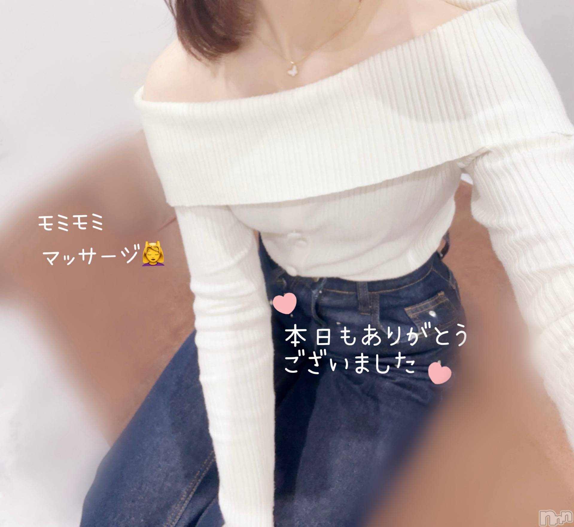 長岡デリヘル長岡人妻市(ナガオカヒトヅマイチ)もか★天使のかわいさ★(30)の2025年5月5日写メブログ「本日の天使のつぶやき👼✨」