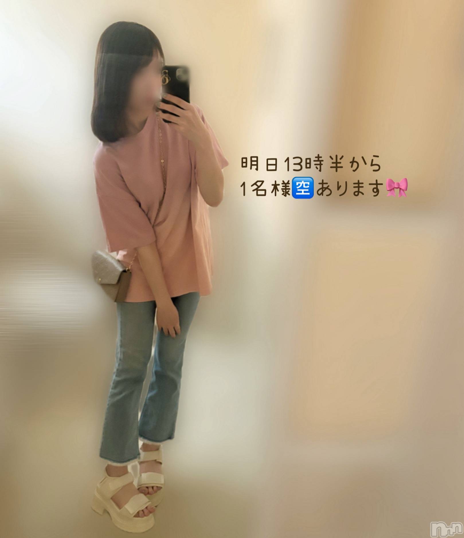 長岡デリヘル長岡人妻市(ナガオカヒトヅマイチ)もか★天使のかわいさ★(30)の2025年6月11日写メブログ「明日1名様🎀」