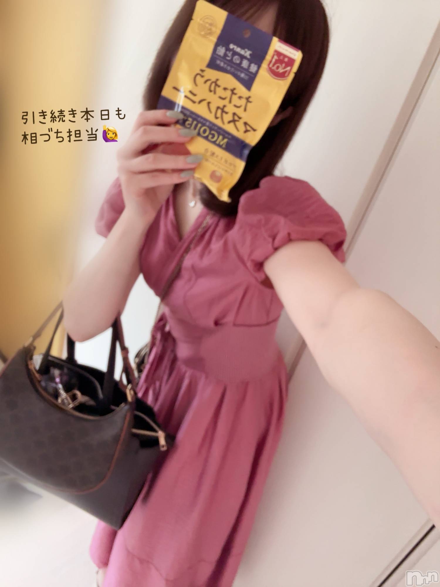 長岡デリヘル長岡人妻市(ナガオカヒトヅマイチ)もか★天使のかわいさ★(30)の2025年6月25日写メブログ「舐め舐め💕きーん🙋‍♀️」