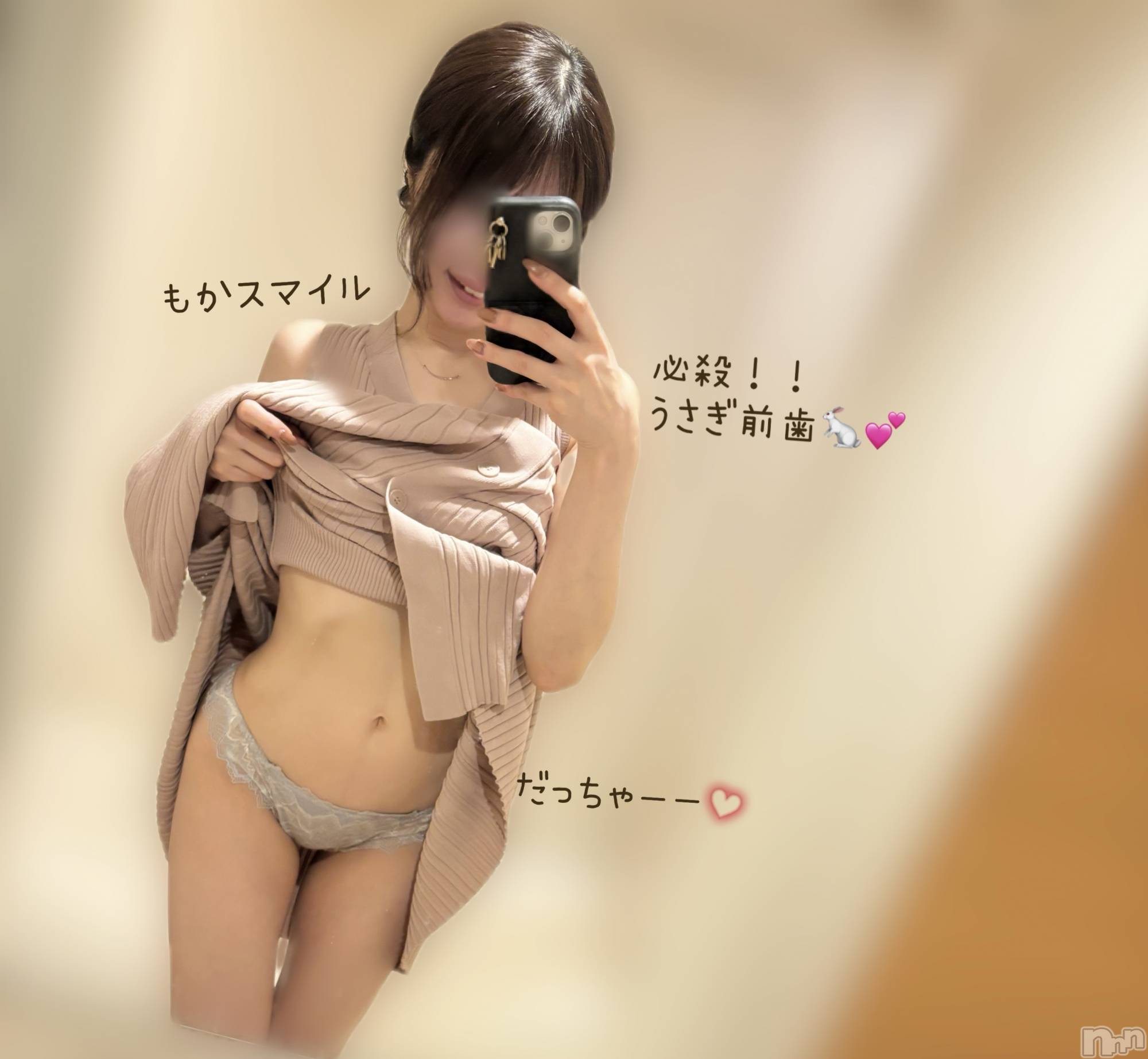 長岡デリヘル長岡人妻市(ナガオカヒトヅマイチ)もか★天使のかわいさ★(30)の2025年7月16日写メブログ「いかがなものかと...」